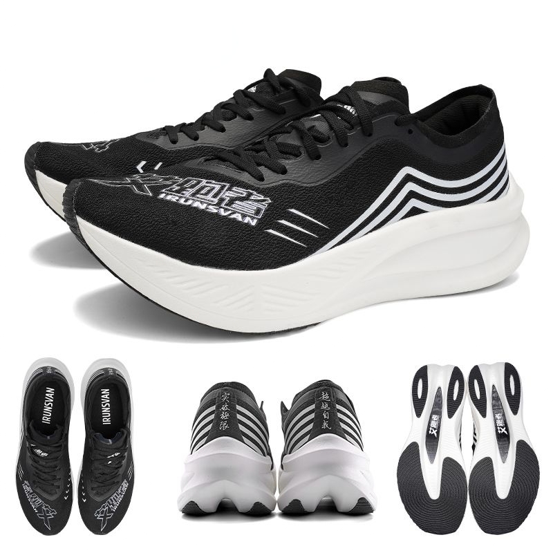Ultragear Running - IRUNSVAN Marathon Racing Carbon Plate Men's